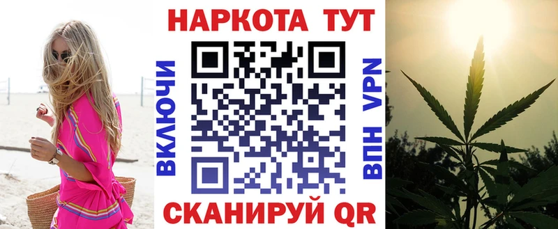 Купить закладку COCAIN  Альфа ПВП  МАРИХУАНА  Меф  Серпухов