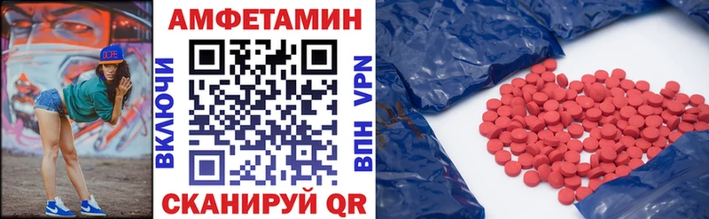Amphetamine 97% Серпухов