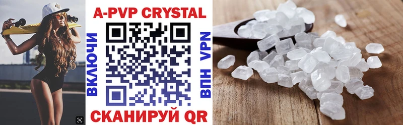 Купить где  Серпухов  APVP мука 