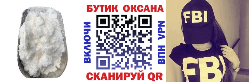 Бутират бутандиол  Купить закладки  Серпухов 