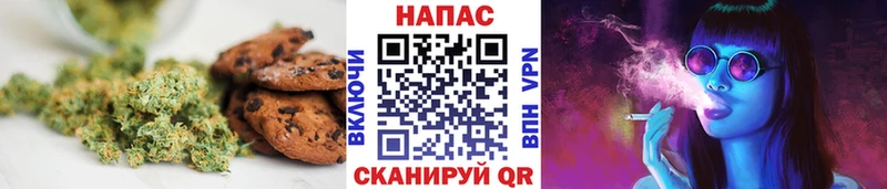 Купить закладки  Серпухов  Печенье с ТГК марихуана 