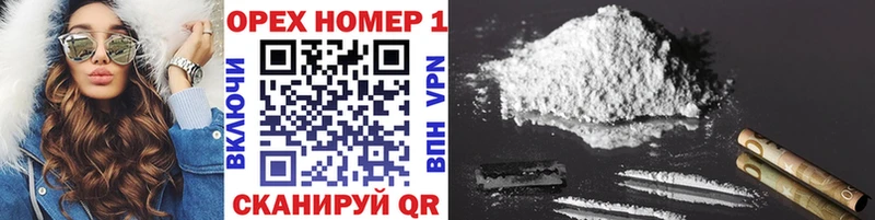 COCAIN Fish Scale  Купить закладки  Серпухов 