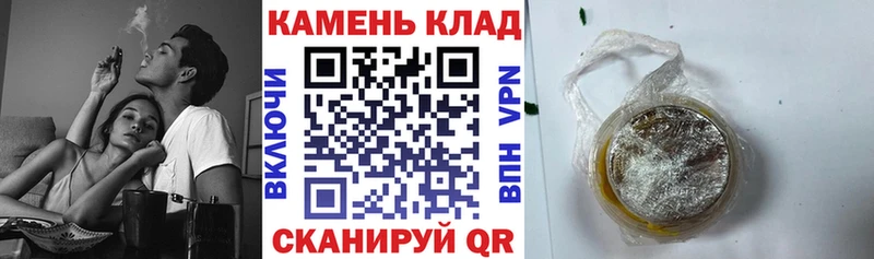 Купить где  Серпухов  Гашиш убойный 