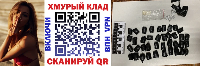Героин афганец  Купить где  Серпухов 