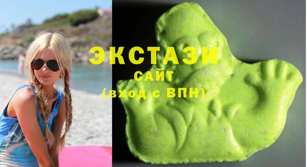 ГАЛЛЮЦИНОГЕННЫЕ ГРИБЫ Горняк
