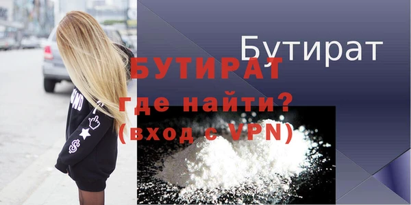 ГАЛЛЮЦИНОГЕННЫЕ ГРИБЫ Горняк