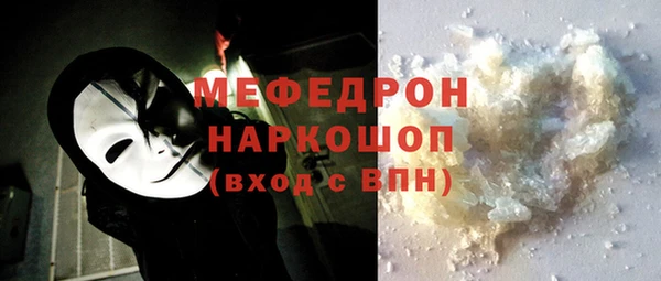 ГАЛЛЮЦИНОГЕННЫЕ ГРИБЫ Горняк