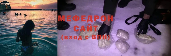 ГАЛЛЮЦИНОГЕННЫЕ ГРИБЫ Горняк