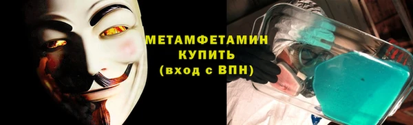 молекула духа Горнозаводск