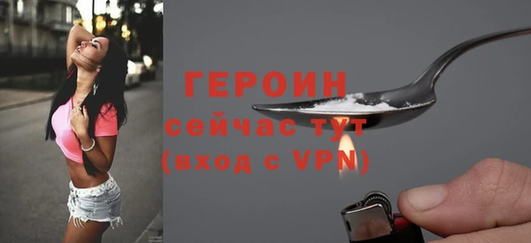 молекула духа Горнозаводск
