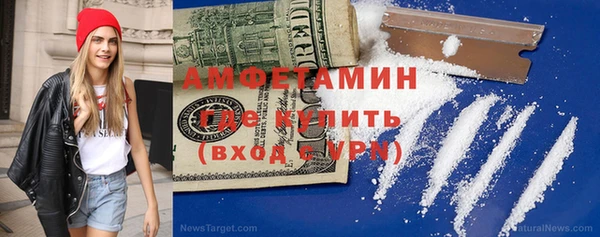 молекула духа Горнозаводск