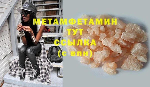 молекула духа Горнозаводск