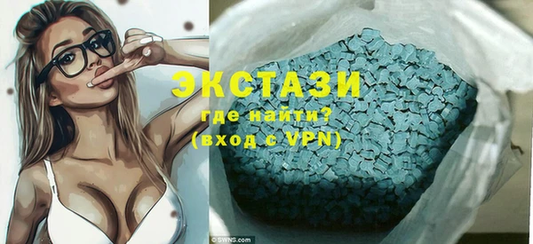 ГАЛЛЮЦИНОГЕННЫЕ ГРИБЫ Горняк