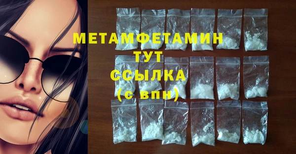молекула духа Горнозаводск