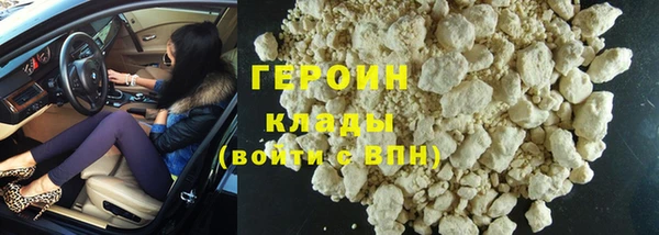 молекула духа Горнозаводск