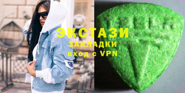 молекула духа Горнозаводск