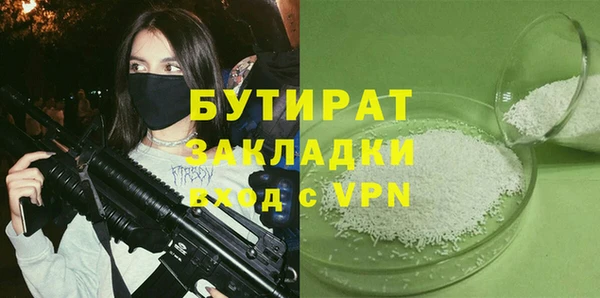 ГАЛЛЮЦИНОГЕННЫЕ ГРИБЫ Горняк