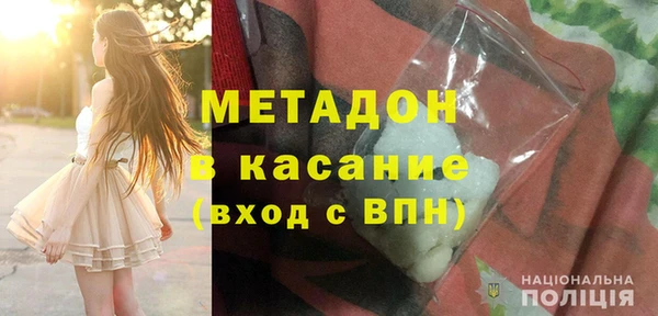 шишки Горно-Алтайск