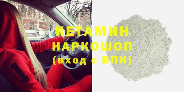 молекула духа Горнозаводск