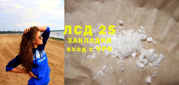 молекула духа Горнозаводск