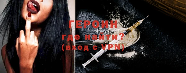ГАЛЛЮЦИНОГЕННЫЕ ГРИБЫ Горняк
