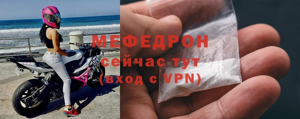 молекула духа Горнозаводск