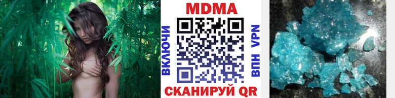 Купить закладки Серпухов МДМА молли