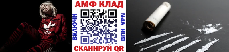 Купить  Серпухов  Метамфетамин витя 