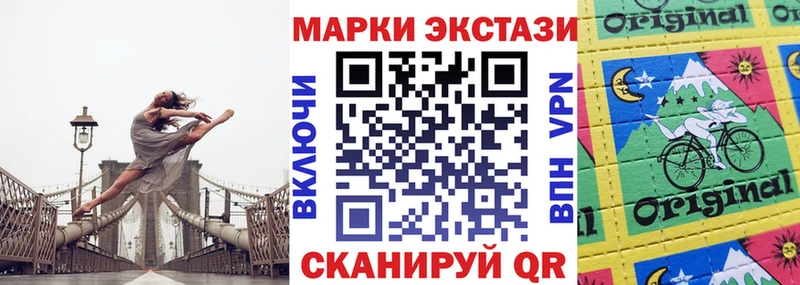 Купить где  Серпухов  Наркотические марки 1,5мг 