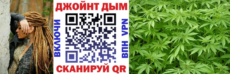 Каннабис LSD WEED  Купить закладки  Серпухов 